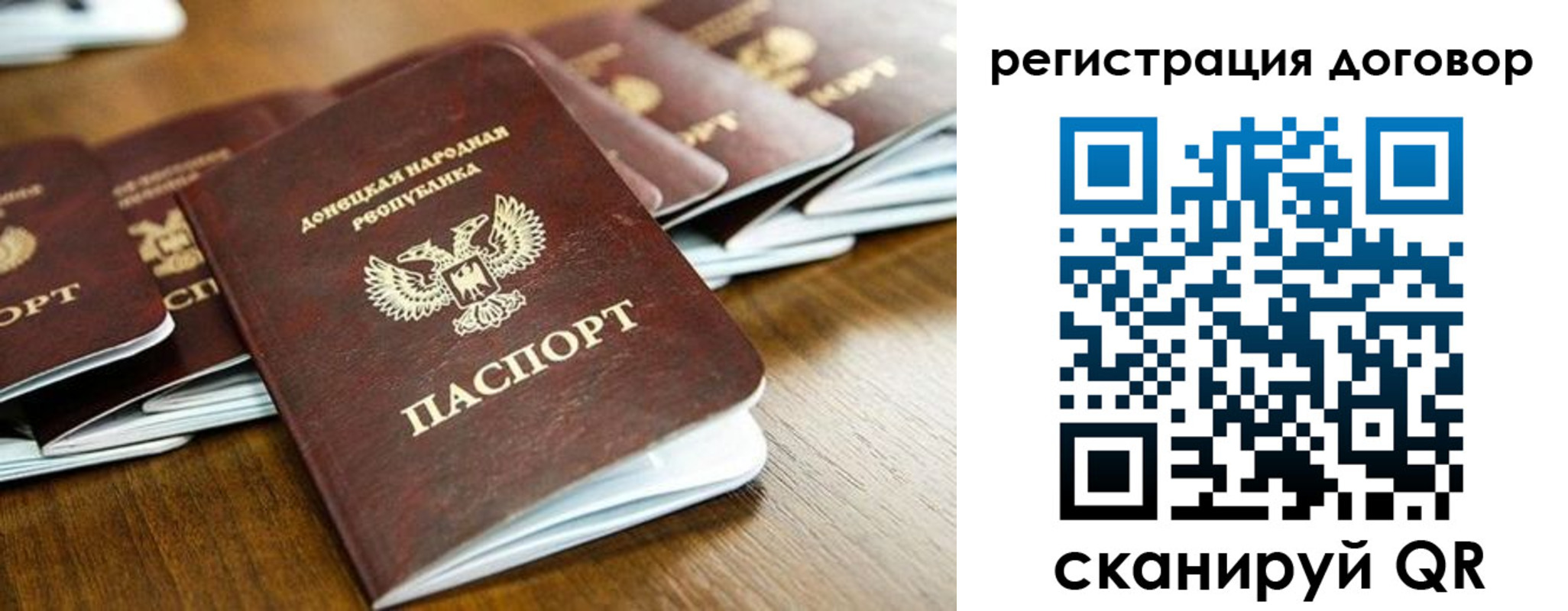 временная регистрация законно в Гусиноозёрске