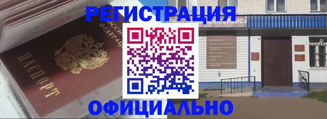 пропишу в квартире в Гусиноозёрске