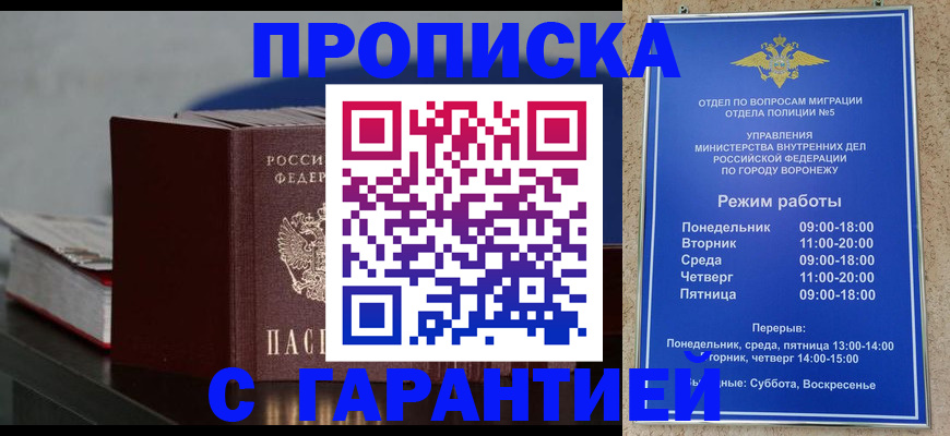 найти адрес прописки в Гусиноозёрске