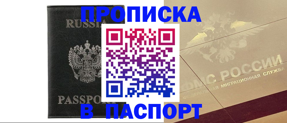 форма 3 в Гусиноозёрске